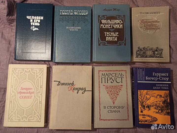 Книги зарубежная литература