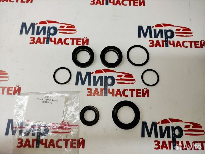 Ремкомплект рулевой рейки Renault Logan