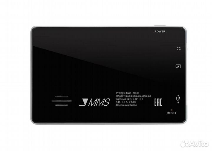 Prology iMap-4800 навигационная система