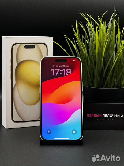 iPhone 15, 128 ГБ