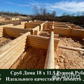 Дома из бруса в Нижнем Новгороде - строительство под ключ, брус от производителя