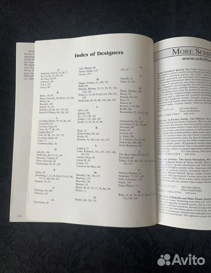 Книги по винтажной бижутерии