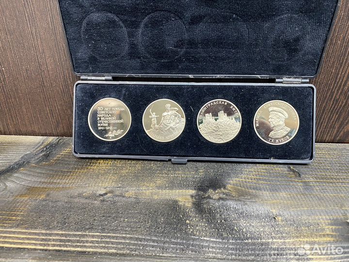 Набор жетонов 50 лет Победы