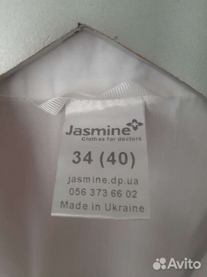 Медицинский халат