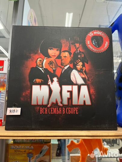 Настольная игра мафия с масками