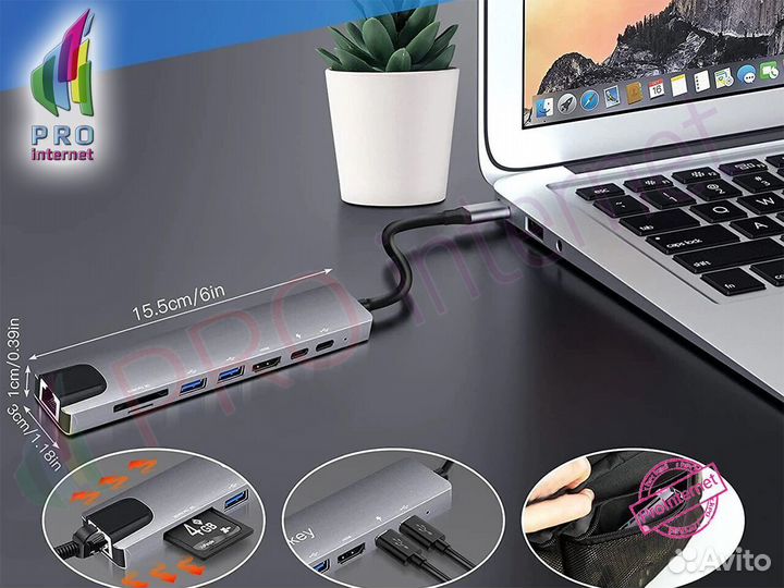 Хаб USB Type-C 8в1