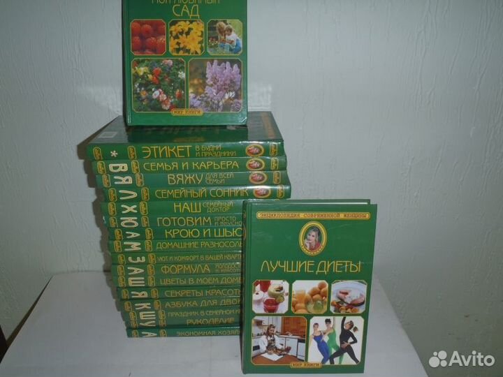 Энциклопедия современной женщины. 18 книг