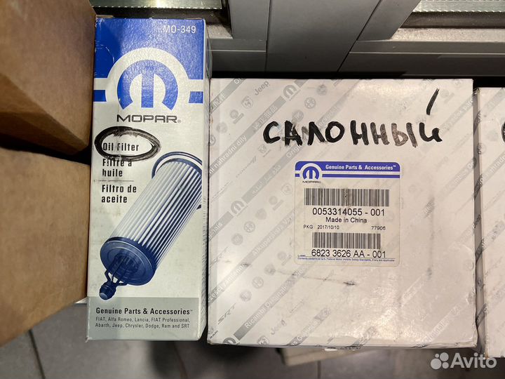 Тормозные колодки, фильтра на jeep wrangler