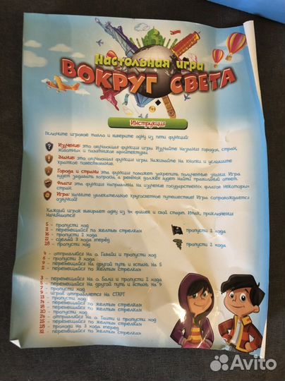 Настольные игры