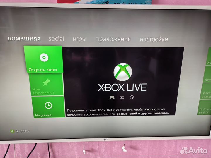Xbox 360 прошитый LT 3.0