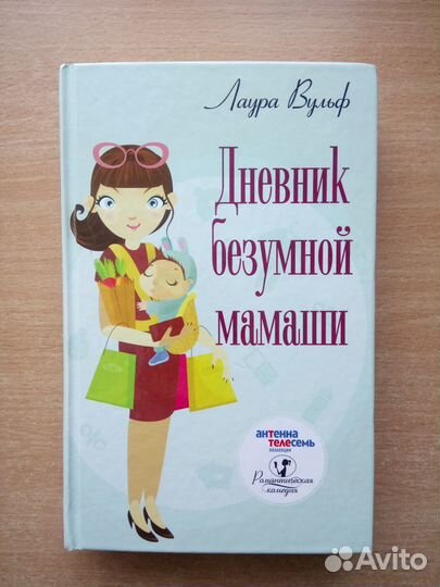 Романтическая комедия