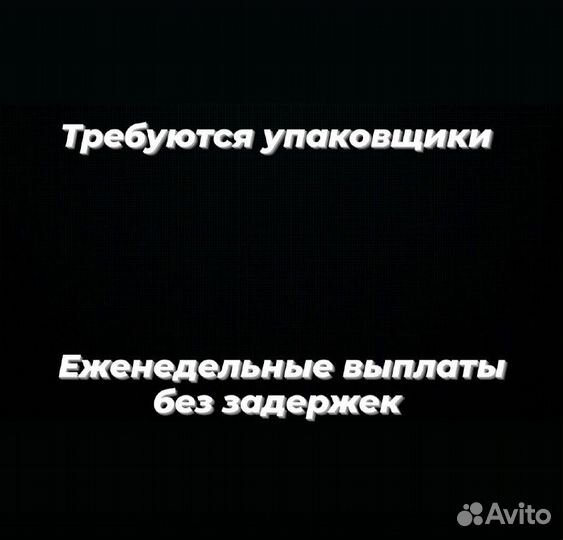 Работник на склад без опыта о01