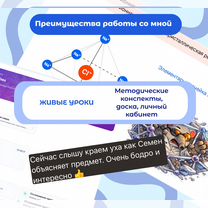 Репетитор по химии ОГЭ ЕГЭ 8-11 класс, Москва