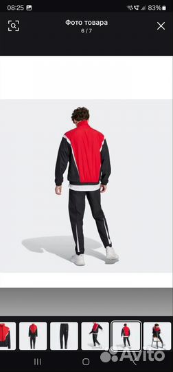 Спортивный костюм мужской adidas originals