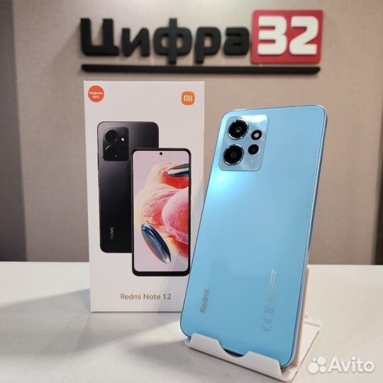 Xiaomi Redmi Note 12, 8/256 ГБ