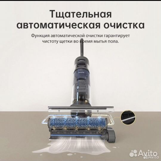 Пылесос dreame h12