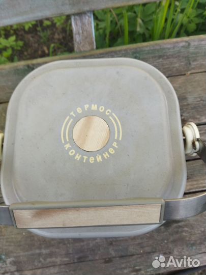 Термос для еды с контейнерами