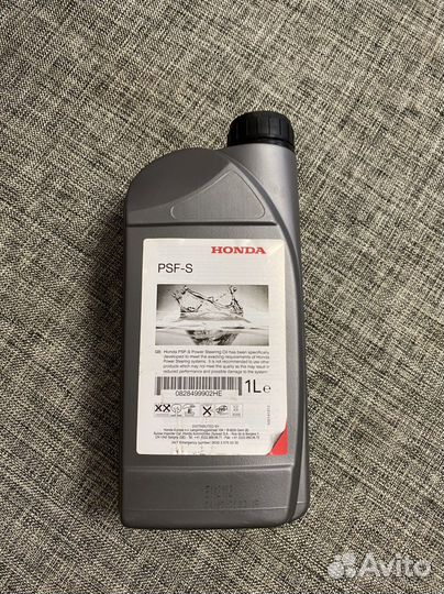 Масло в гидроусилитель