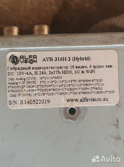 Видеорегистратор для видеонаблюдения