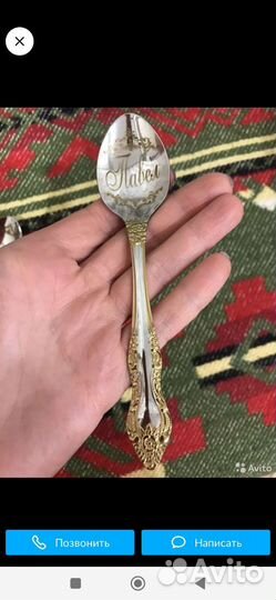 Ложки Вилки