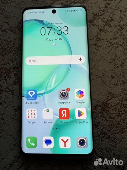 HONOR X50, 8/128 ГБ