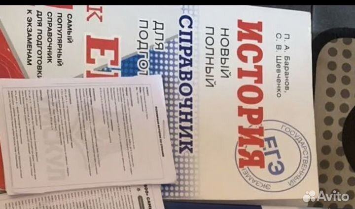 Сборник баранова