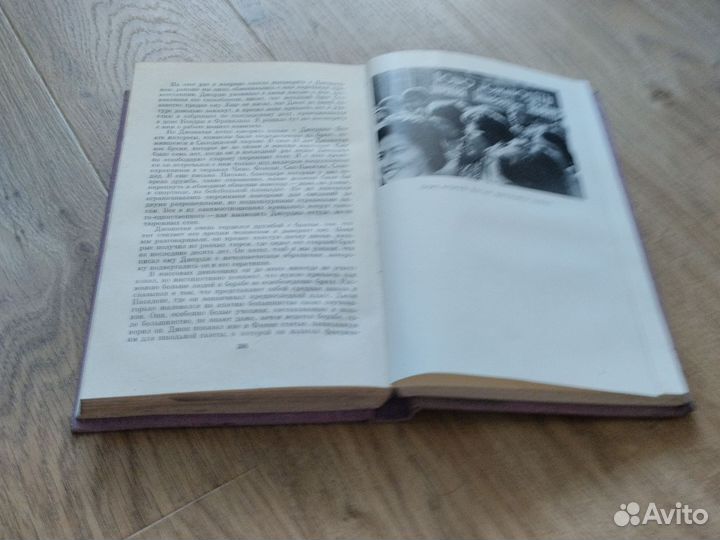 Анджела Дэвис автобиография 1978