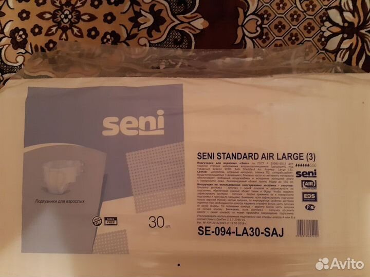 Продам подгузники для взрослых