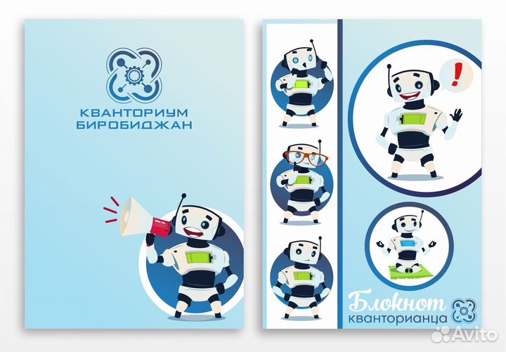 Графический дизайн