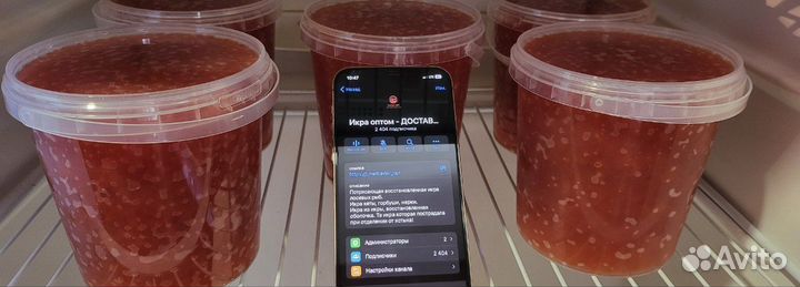 Продукты питания оптом