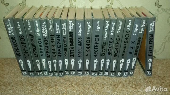 Книги СССР / жзл