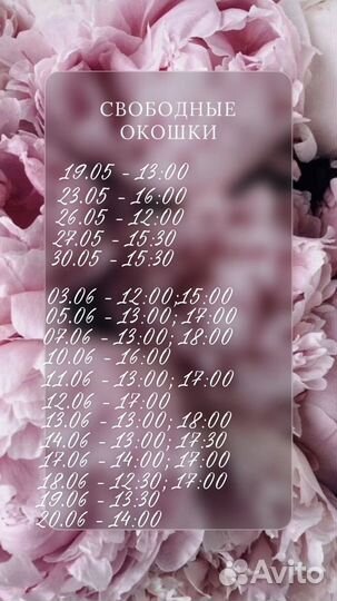 Модель на маникюр