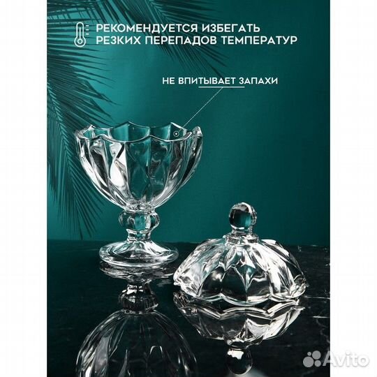 Сахарница «Загрос», стекло, Иран