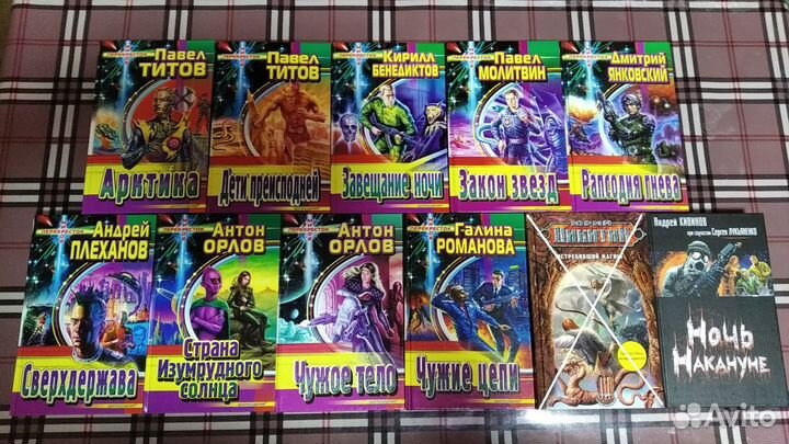 Книги новые. Фантастика, фэнтези, и др