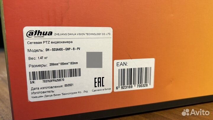 Камера ptz Dahua Vision 2шт