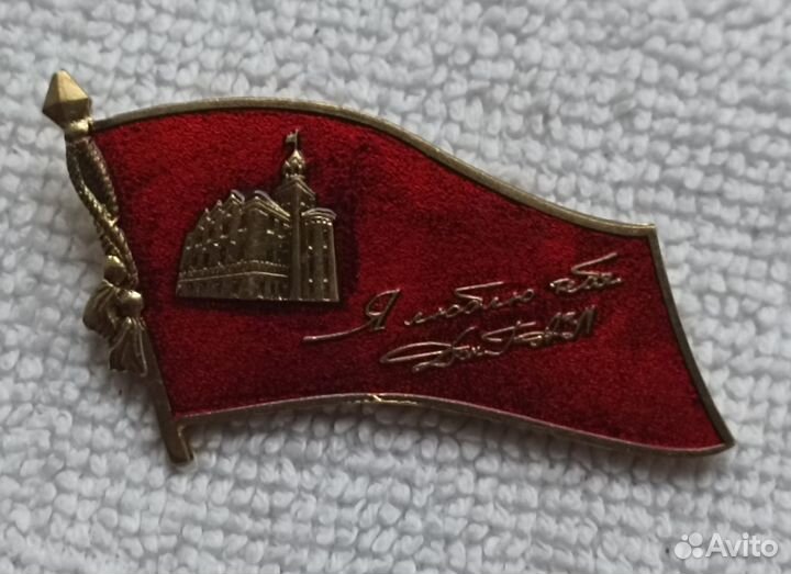 Значок, знак. Я люблю тебя донгау Тяжелый. Ред