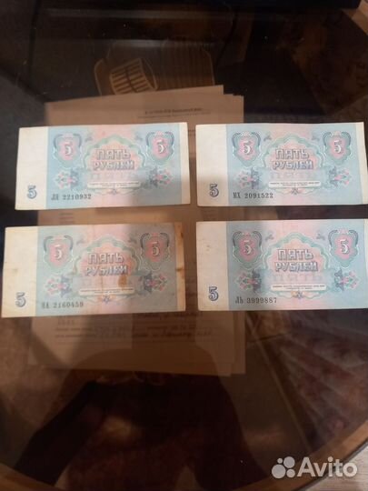 Старинные бумажные деньги