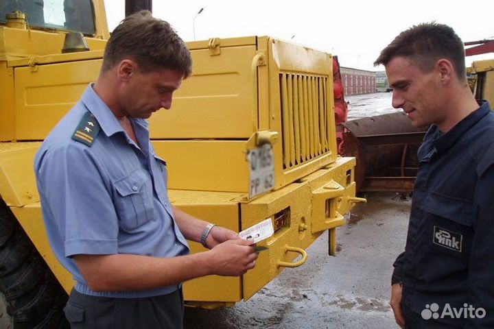 Постановка на учет спец техники в Гостехнадзоре