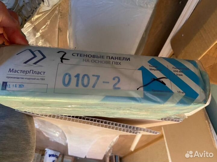 Стеновые панели