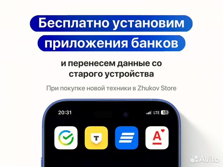 iPhone 16 Pro Max, 512 ГБ