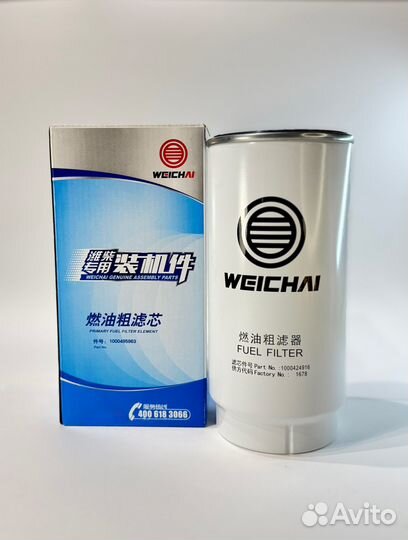 Фильтр топливный shacman 1000424916