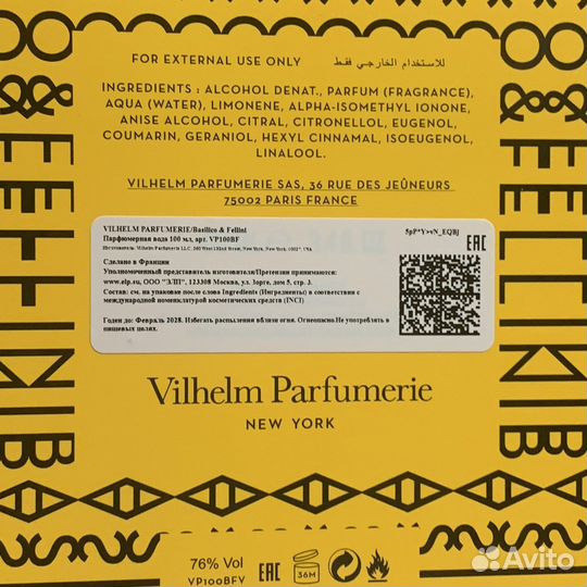 Vilhelm Parfumerie Basilico & Fellini 100 ml