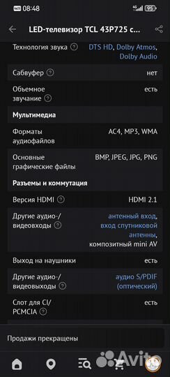 Телевизор SMART tv 43 4k