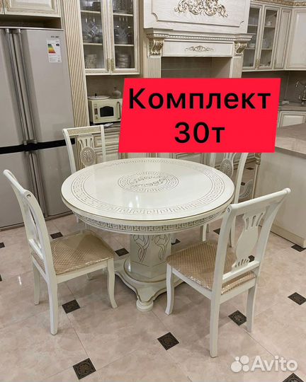 Стол и стулья 99