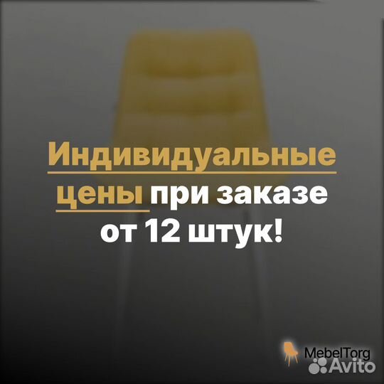 Стулья для кухни с мягким сиденьем