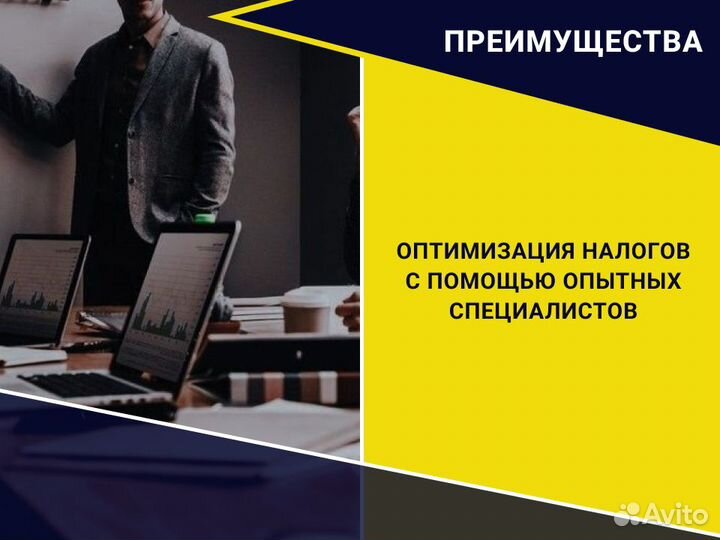 Бухгалтерия без проблем и головной боли