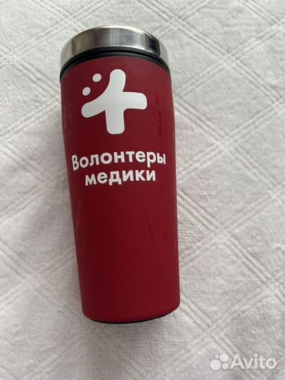 Кружка термос