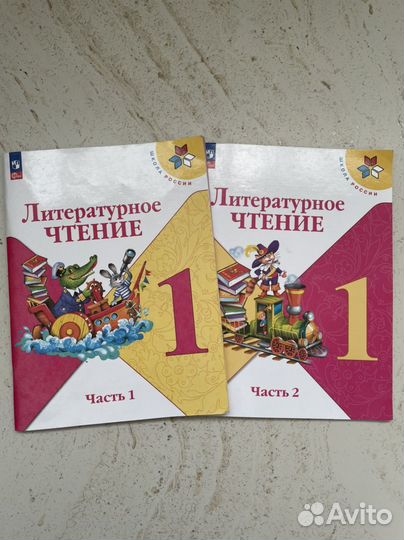 Учебник литературное чтение 1 класс