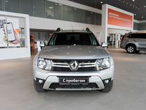 Renault Duster 1.5 MT, 2018, 63 263 км, с пробегом, цена 1 470 000 руб.