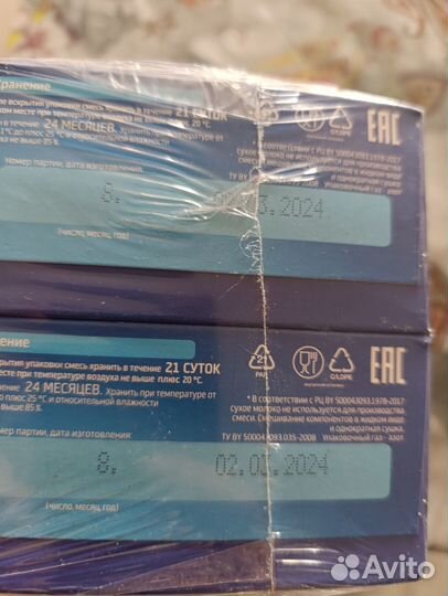 Смесь беллакт 0 6